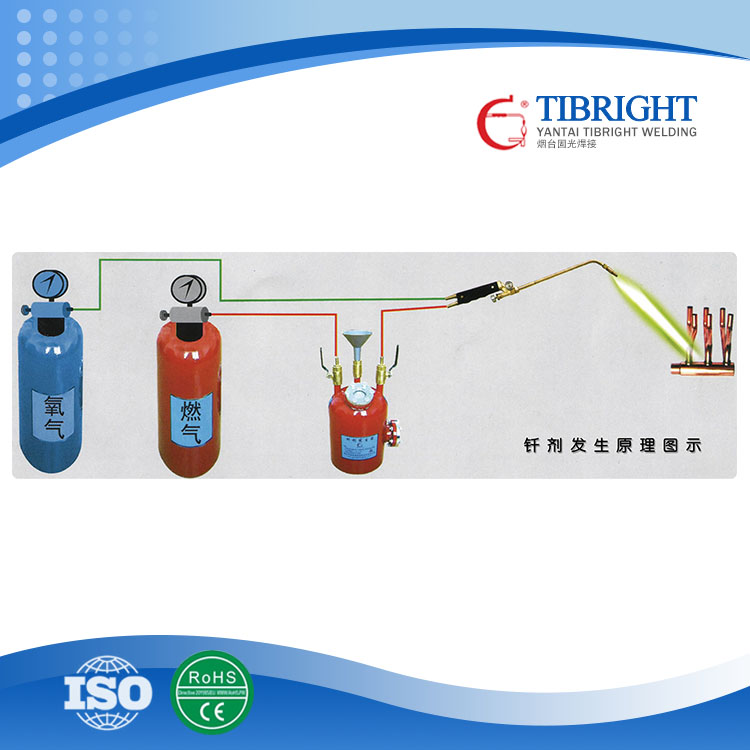 助焊剂发生器 助焊剂发生器